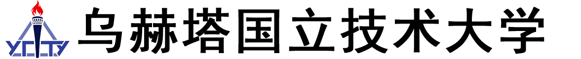 俄罗斯乌赫塔国立技术大学logo